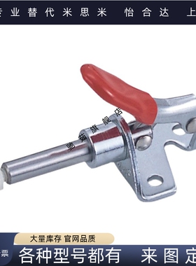 不锈钢快速夹具CH/GH/HS-301-AM/BM/AMSS/BMSS/GH-301-AL