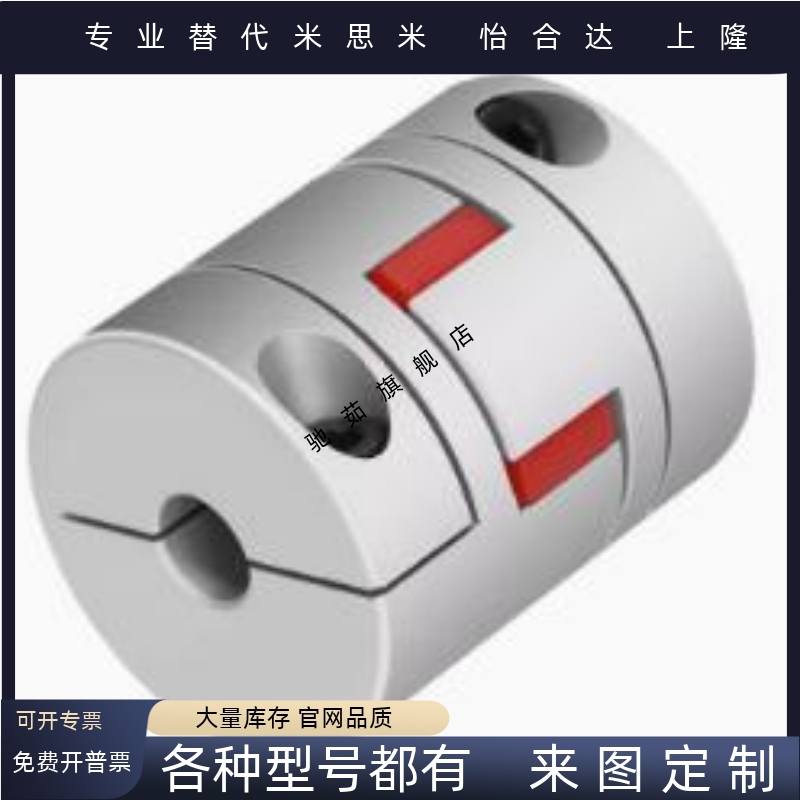 梅花联轴器CPJC CPJCK DCL01 DCM01E-LMPJC DEP16 DEP11
