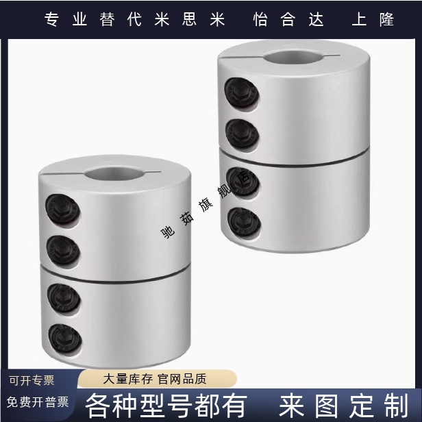 联轴器CPND/CPRC16/20/25-32/40/50-5/6/8/10/12/14/15-16/20/22