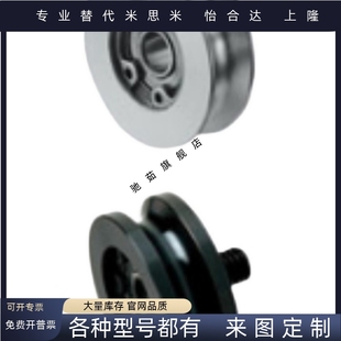 圓皮帶用惰輪R1 槽2槽3 R1.5 MBGA MBG MBGS MBGM MBGJ