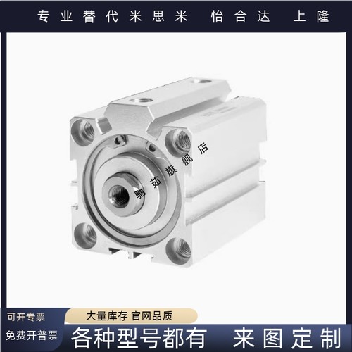 薄型气缸CQD/CQJ/CQ125/CQ160/CQ200-5-15-20-30-60-70-80-100