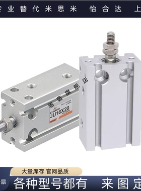 气缸JU/JUR6/JUR10/JUR16/JUR20/25/32X5X10X15X20X25X30X40X50
