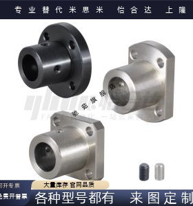 GBC 21 22 26 28 29-D8 10 12 15 16 20 25 30顶丝加厚导向轴支座