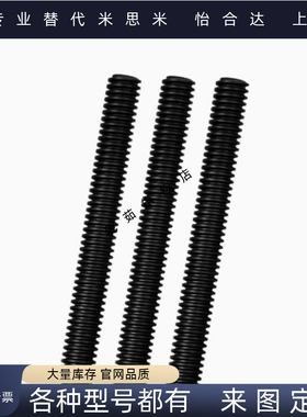 梯形丝杆不锈钢 MTSTRA8 10 12 14 16 18 20 22 25 28 32 36 40