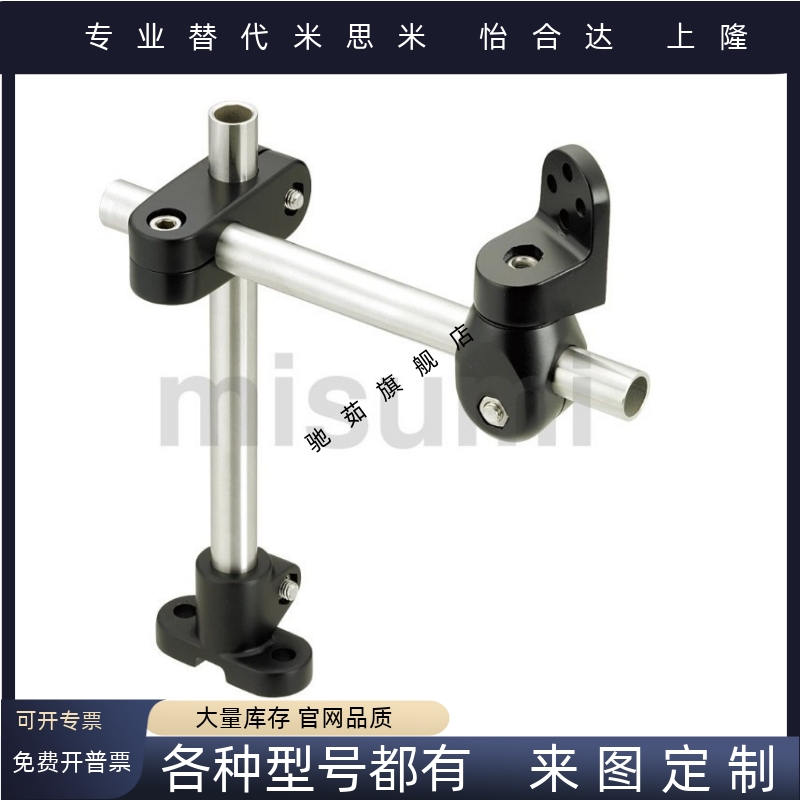 安装底座支架组件GSENJ SENJ1 2-100 150 200 250 300-G/S-A/T/Y