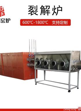 洛阳电窑炉厂家供应CDL系列巴基管PNT管操作线真空裂解炉