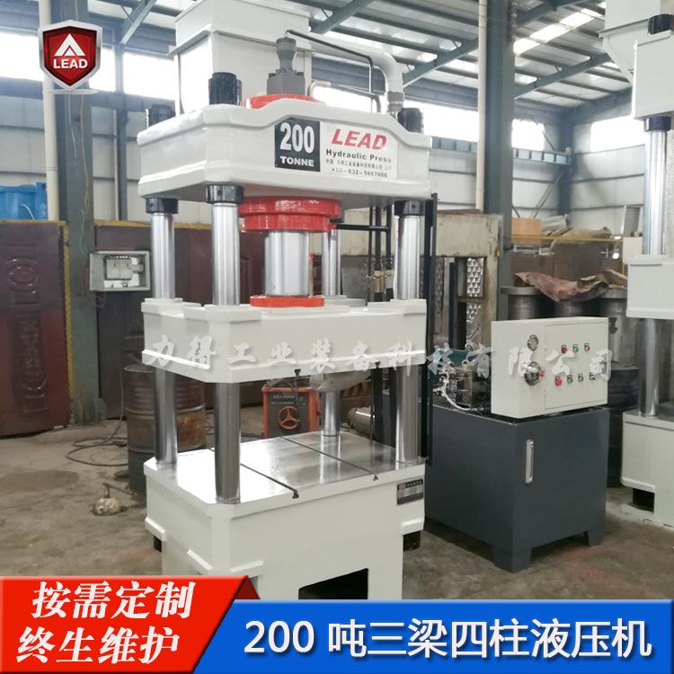 按需定制200吨四柱压力机复合材料热压成型机200T液压机