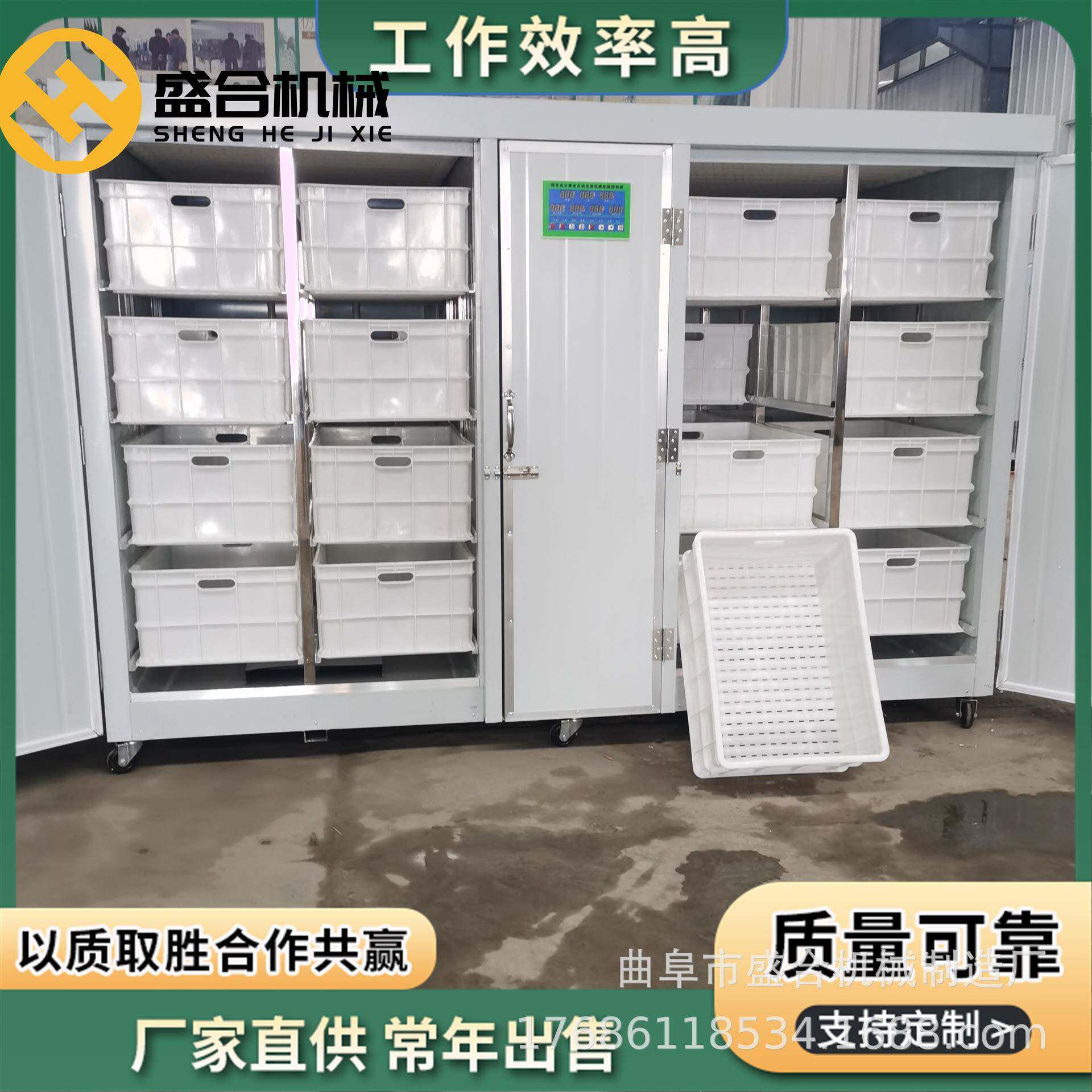 商用豆芽机厂家大容量芽苗机器全自动豆制品厂机械