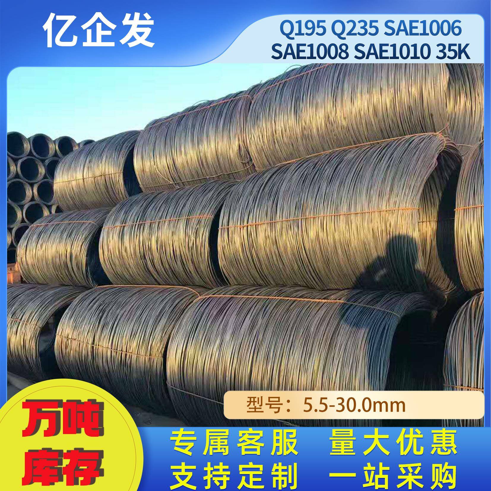 盘螺带E盘螺盘条HRB400hrb400HRB400E级盘螺盘圆6盘圆