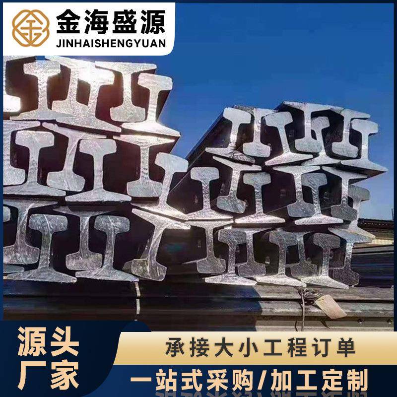 Q235钢轨定制道轨火车轨道钢热轧钢型材起重机工程用重轨厂家现货