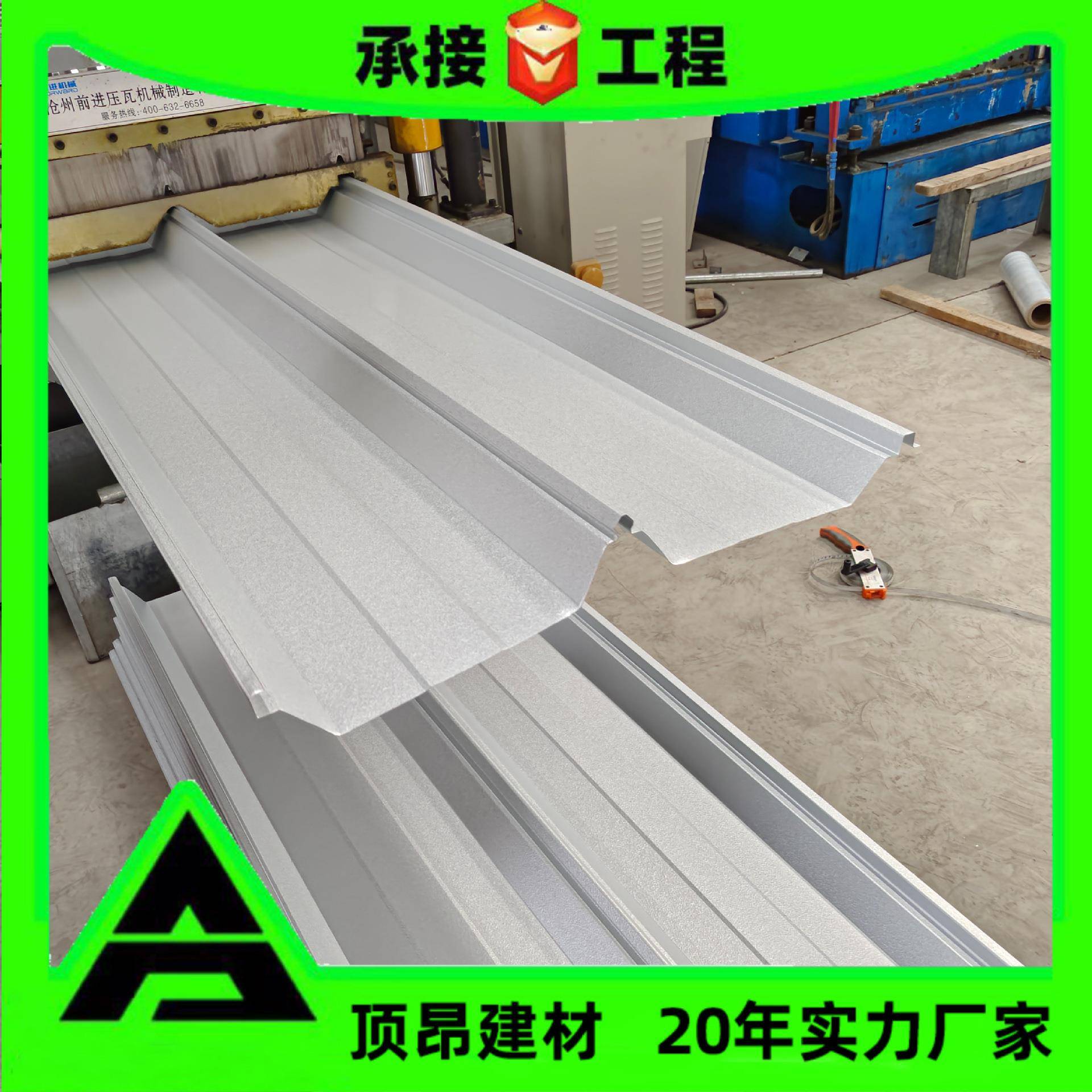 河北厂家彩钢瓦V788型压型瓦楞板隔墙隔断铁皮瓦彩钢板