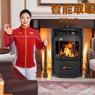 25新款磐玺尊享智能取暖器颗粒木材两用采暖炉家用商用真火取暖炉