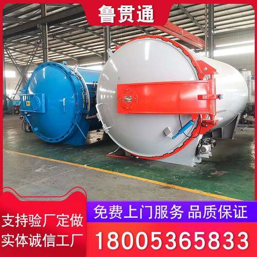 热压罐碳纤维汽车引擎盖热压罐船舶制品汽车配件热压固化罐