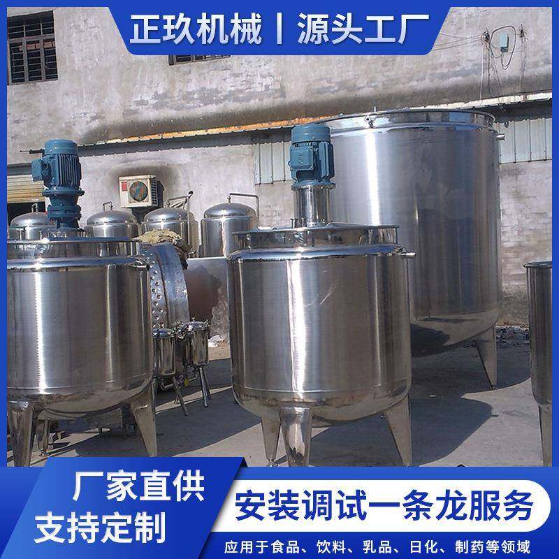 供应500L1000L不锈钢反应釜小型实验室反应罐电加热高速反应釜,清洗/食品/商业设备,其他食品加工设备,淘宝优惠券,粉丝福利购,淘宝优惠卷