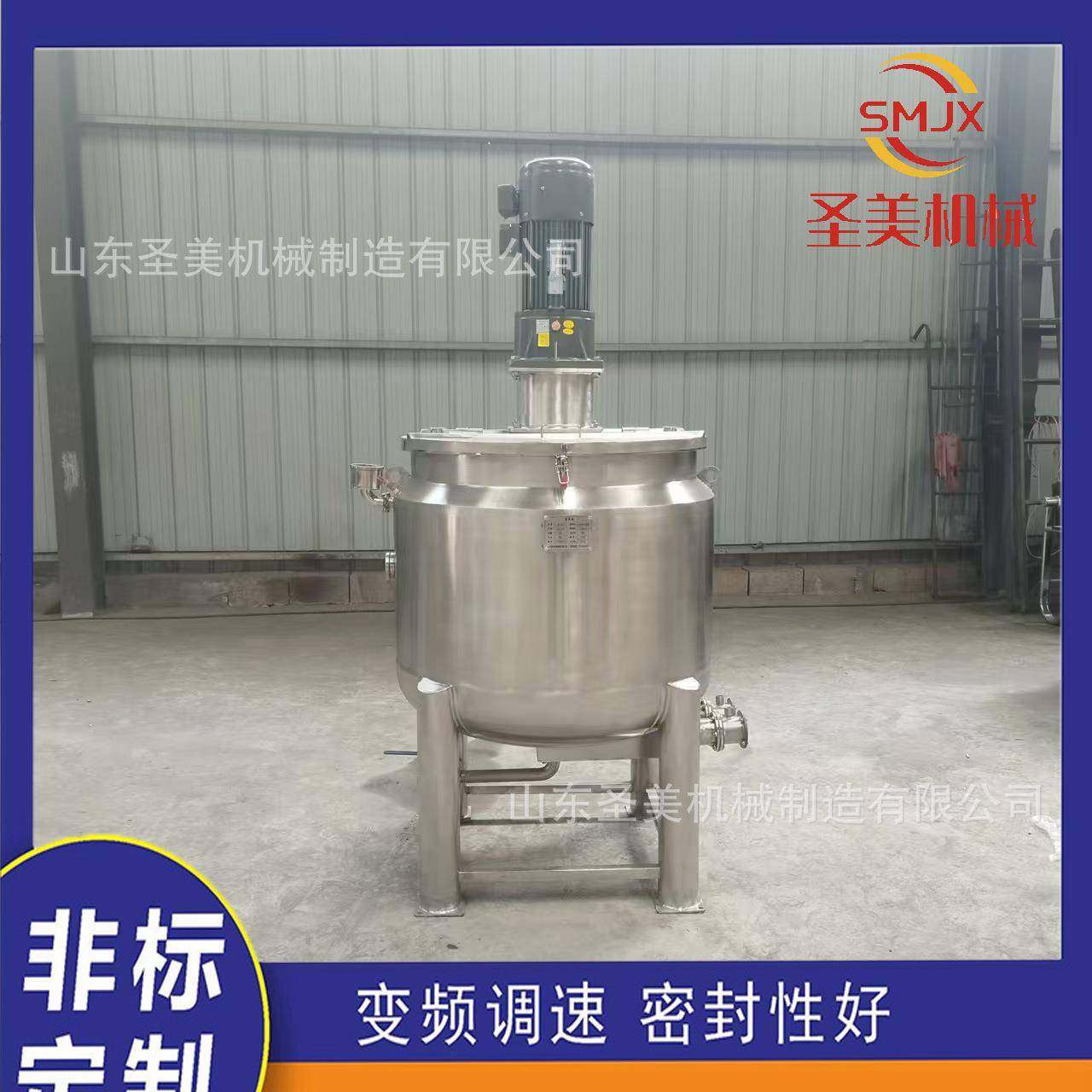 316/304不锈钢拉丝分散罐移动搅拌罐化工胶粘剂涂料分散罐,清洗/食品/商业设备,其他食品加工设备,淘宝优惠券,粉丝福利购,淘宝优惠卷