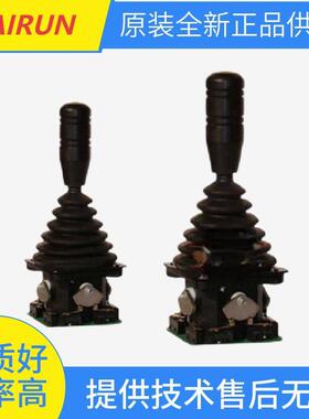 控制手柄TRC2-Y-F-04-HIAC-N2操纵杆TRC2-Q-F-02-HI-GA4L