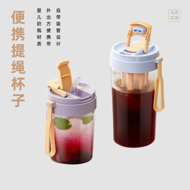 马克实测 冷翠壶咖啡杯Tritan便携提绳运动夏季饮水吸管水杯 AL-2