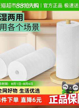 千屿4卷160片一次性抹布干 干湿两用懒人抹布厨房清洁用纸擦脚纸