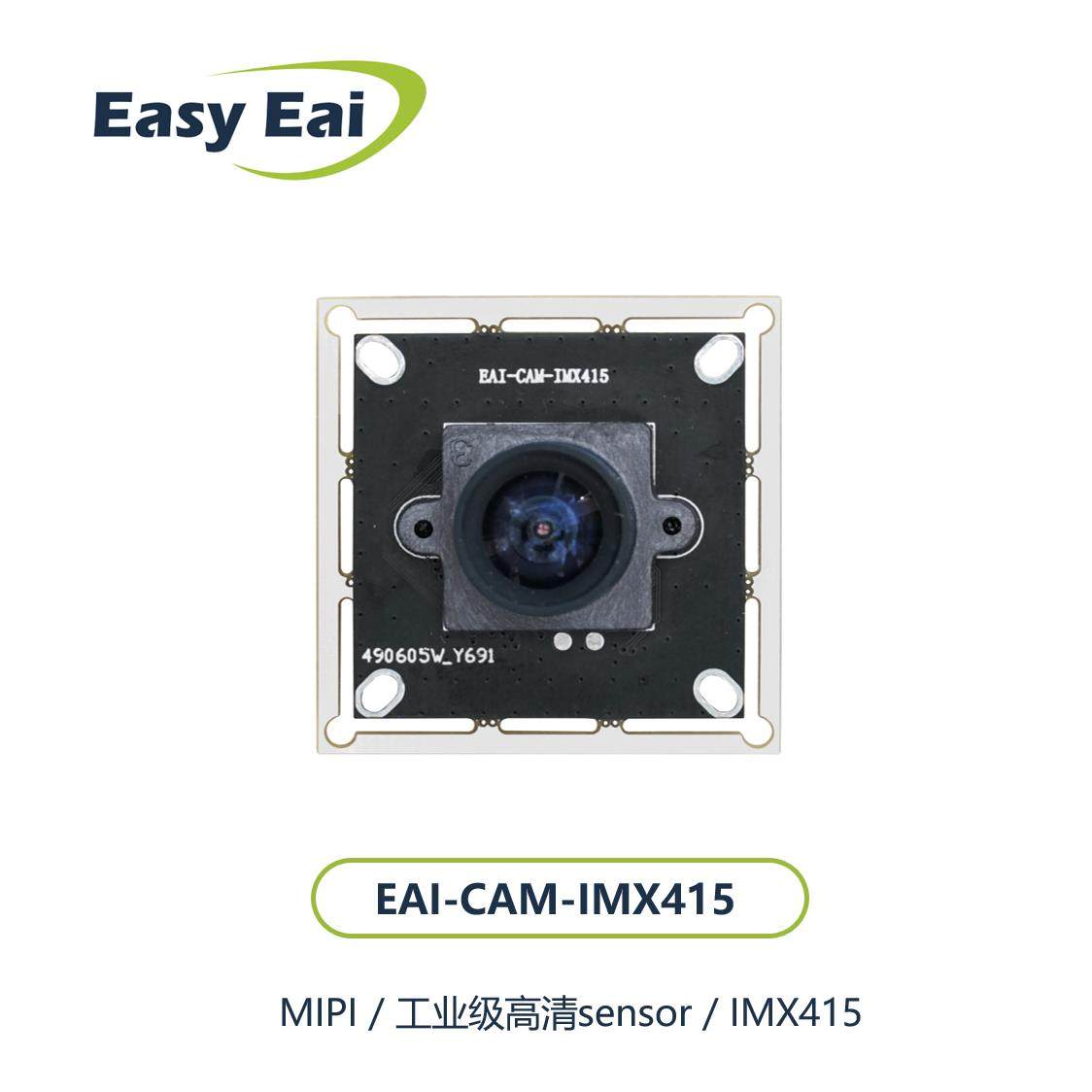 EAI-CAM-IMX415摄像头/工业级高清 sensor/3840 2160 @60fps