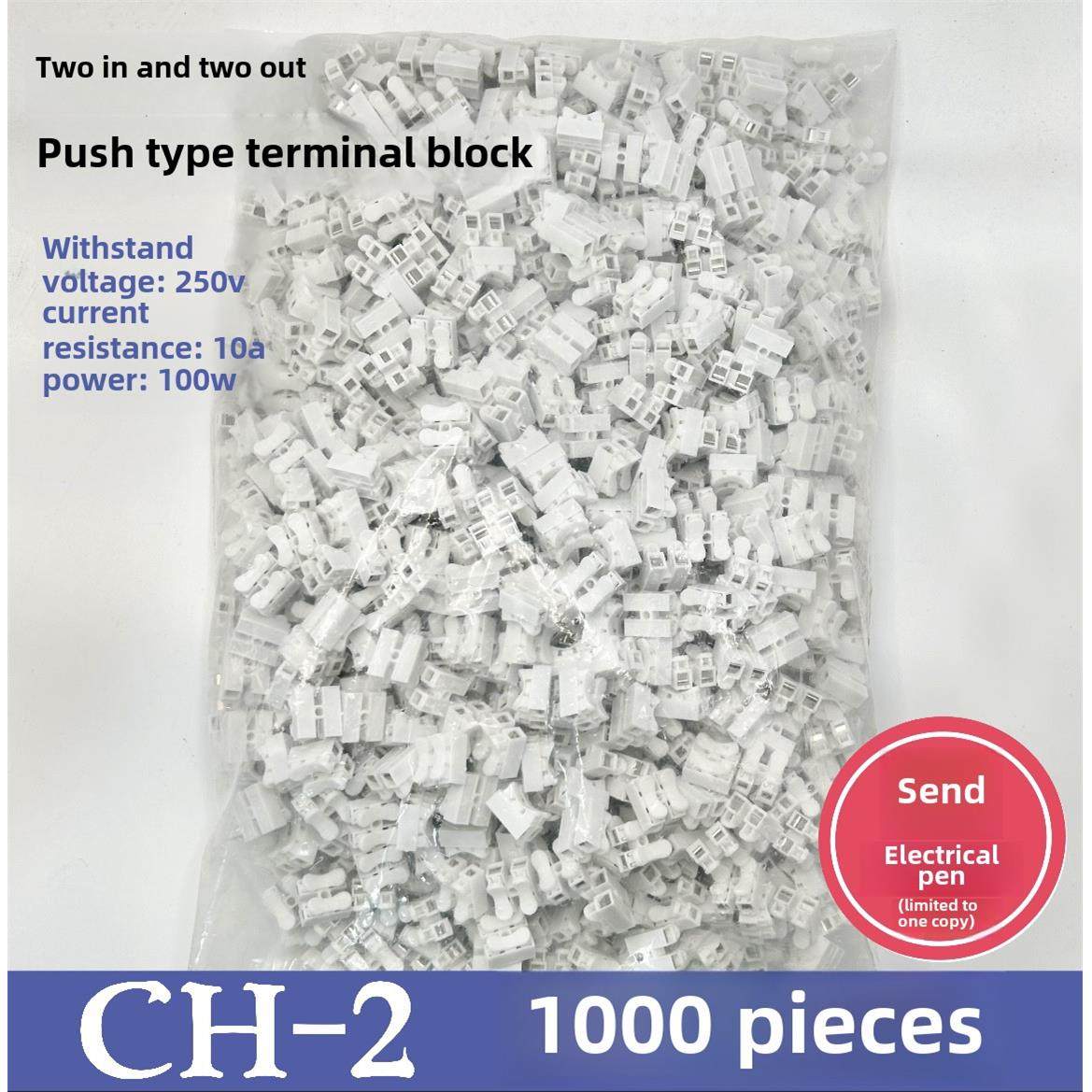 1000个二位推挤式端子排线连接器快速连接器端子Ch-2