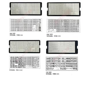 卓达6003 6005细槽拼字板diy橡胶字粒活字字母数字组合印章 6004C