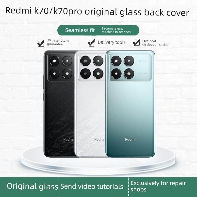 红米k70/k70pro原装玻璃后盖 K70e原厂后壳至尊手机外壳电池盖