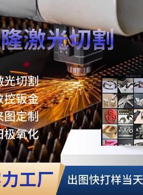 铝板激光切割加工6061/6063/5052铝圆片1 2 3 4 5MM标牌面板定制