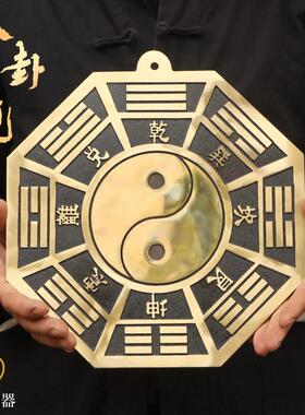 黄铜八卦镜太极八卦镜先天后天八卦平面镜家用阳台大门凸镜挂件铜