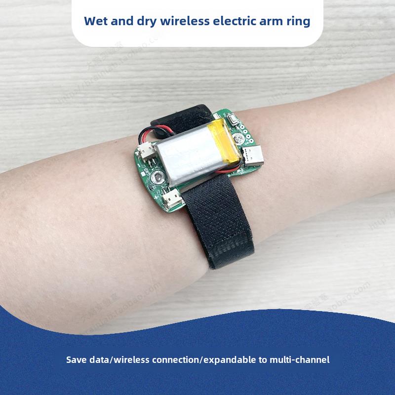 sEMG肌肉电手环信号采集器单导肌肉电传感器加速度模块可开发套件