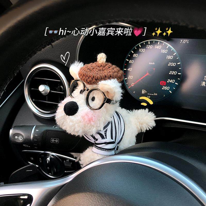 可爱西高地车载怀档装饰毛绒玩偶公仔汽车雨刮器转向灯车内饰品女