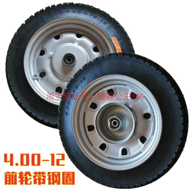 电动车实心胎400/3.75-12三轮车免充气胎 卡米尔特实心胎耐磨防扎