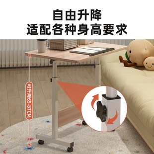 床边桌懒人桌子升降桌书桌学生家用笔记本写字桌折叠桌