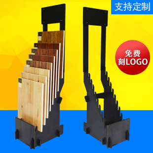 瓷砖展架瓷砖展示架木展示架瓷砖样品货架架子展具