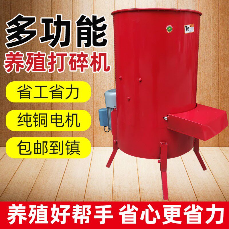 养殖打菜机电动瓜果打碎机蔬菜南瓜萝卜擦丝刨丝打草粉碎机,农机/农具/农膜,铡草机,淘宝优惠券,粉丝福利购,淘宝优惠卷