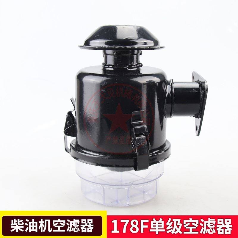 柴油机空器FFFFF92F旋耕机农机空气器