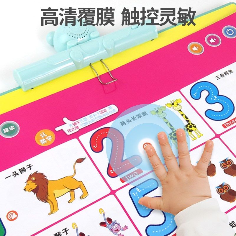 会说话的有声早教挂图拼音学习机识字点读发声书宝宝读物益智