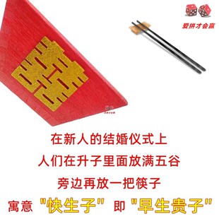 老式量米木升子实木结婚用的米斗拜斗招斗婚庆斗 聚财斗四方