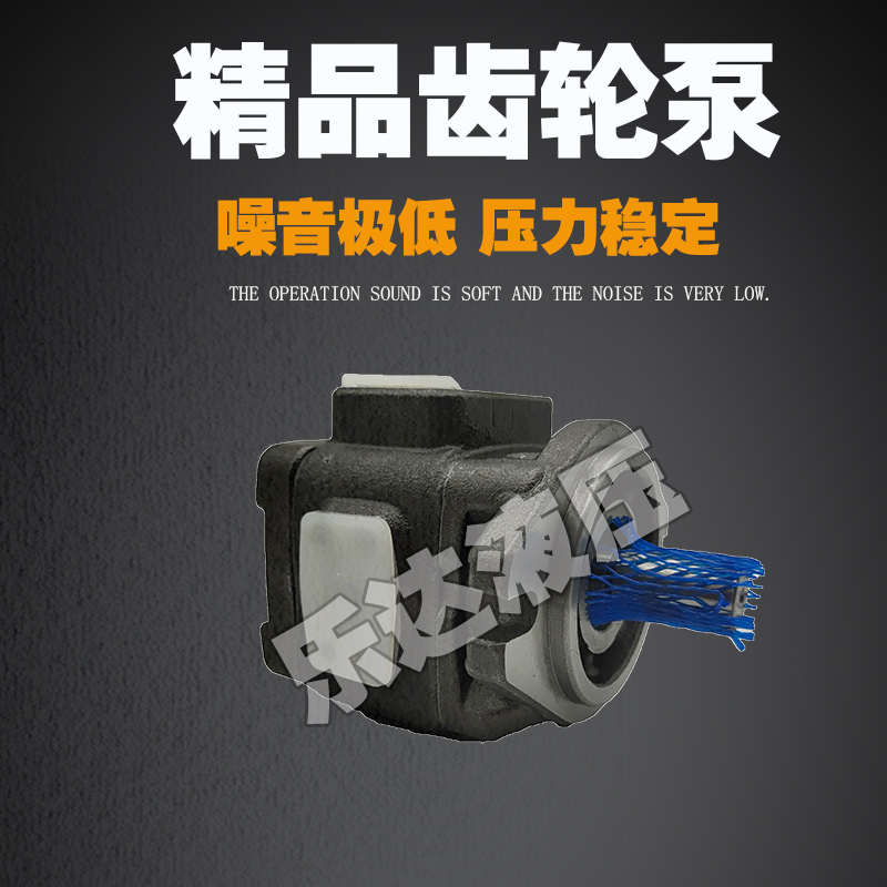 SFEEN内啮合HG0-10-01R-VPC HG0-20-01R-VPC HG2-80-01R-VP齿轮泵