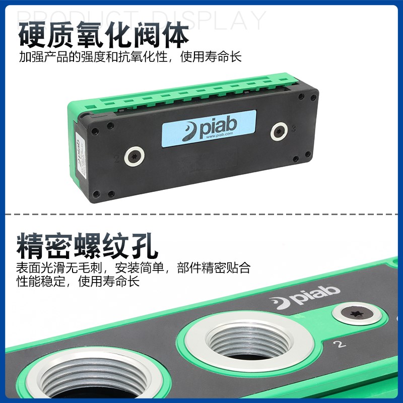 AFS艾弗森 真空发生管PCL.X2BN.S.10B.SV大流量大吸力真空发生器