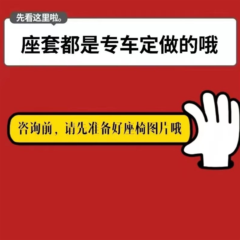 海宝牛电电动三轮车座垫金迪恒阔三轮电动车座加厚全包款坐垫