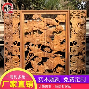 东阳木雕定制屏风仿古门窗门头功德牌定制格实木门窗雕刻牌匾