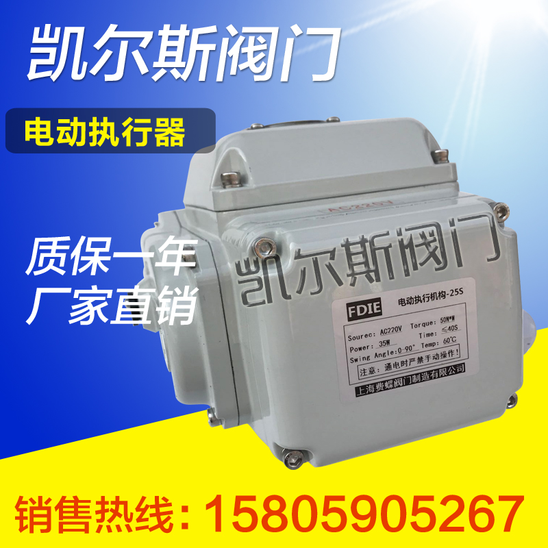 电动门执行器头/门电动装置LT-05/1/20///100/