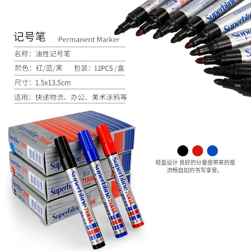 大容量油性记号笔粗头大头笔防水褪色箱头笔物流快递书写黑红蓝,文具电教/文化用品/商务用品,记号笔,淘宝优惠券,粉丝福利购,淘宝优惠卷