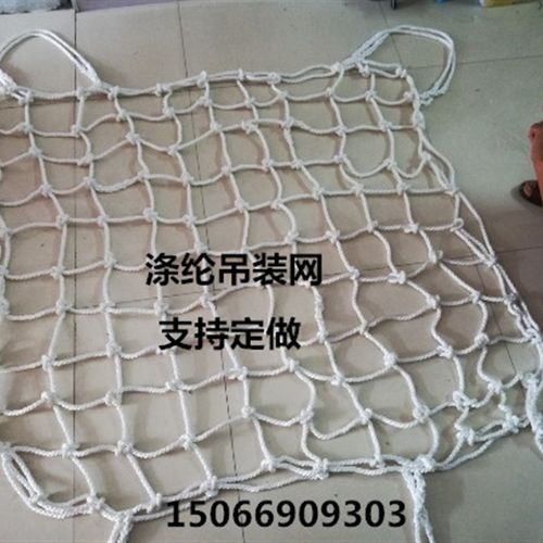 重吊网 家用吊网 船用吊货网防水装卸吊装工具工厂吊装网兜