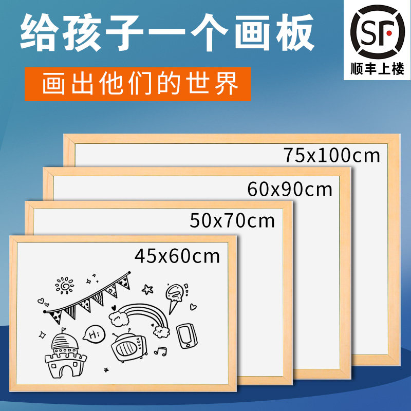 木框小白板写字板记事板小黑板儿童家用挂式创意白板墙黑板教学培,文具电教/文化用品/商务用品,白板,淘宝优惠券,粉丝福利购,淘宝优惠卷