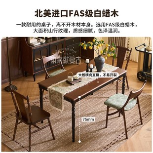 本来就复古方糖餐桌法式复古实木饭桌中古客厅白蜡木家用长方桌