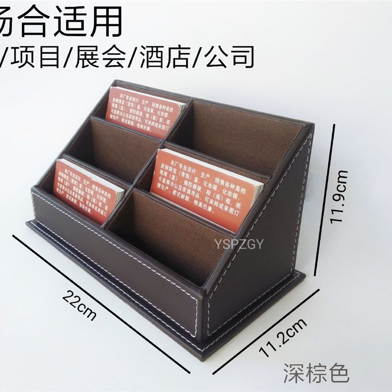 格大容量多层高档皮革名片盒夹地产售楼前台名片座展示定制商务