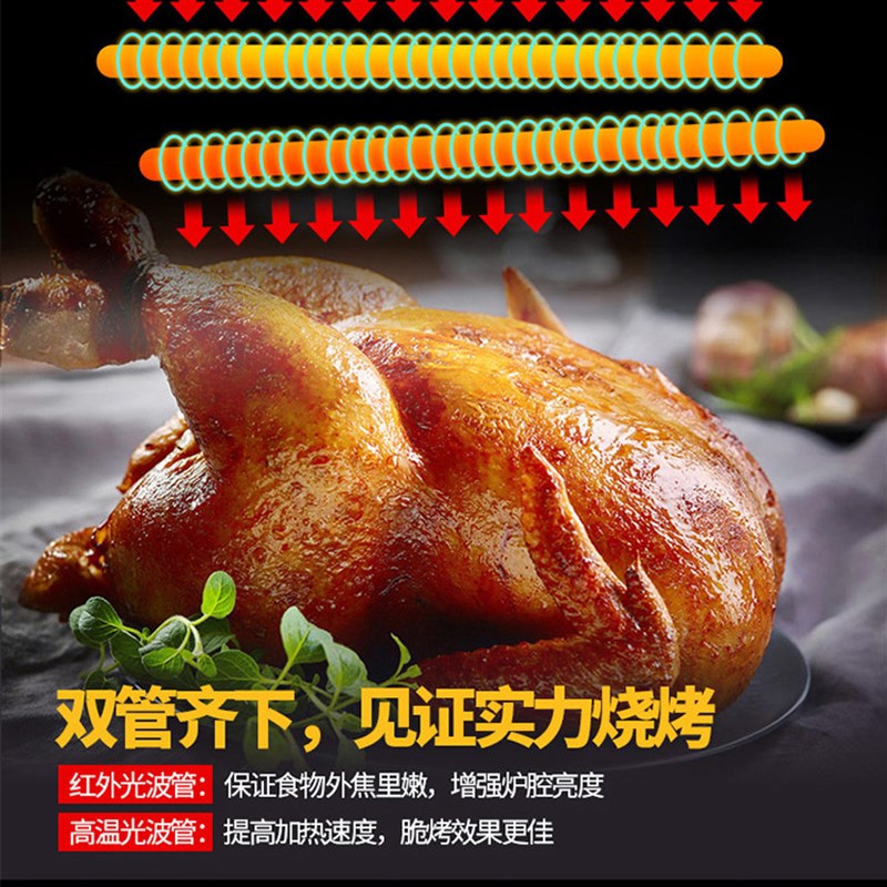 格兰仕微波炉20L平板式加热家用全自动微蒸烤一体机光波炉DG(W0)