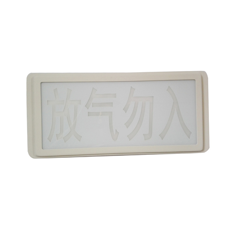 海湾GST-LD-8317气体释放警报器