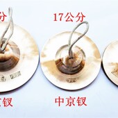 京钗京镲小镲 大京钗中京钗小京钗响铜京剧越剧婺剧 水镲